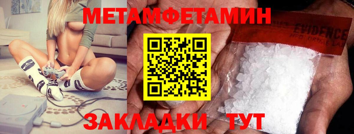 АМФ  Вход с VPN  Королёв  АМФ  Amphetamine Розовый 