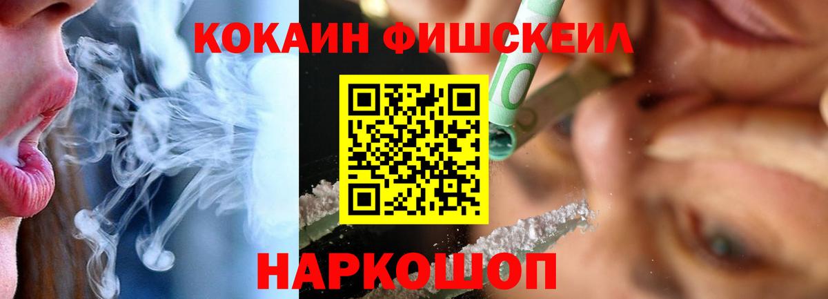Cocaine Боливия Королёв