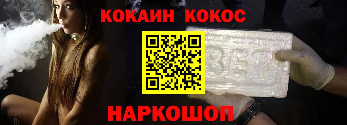 Королёв  Cocaine Columbia  COCAIN VHQ  Вход с VPN 