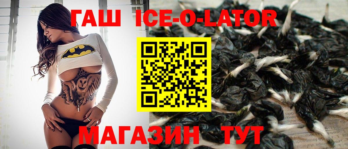 Гашиш VHQ  Вход с VPN  ГАШ хэш  Королёв 