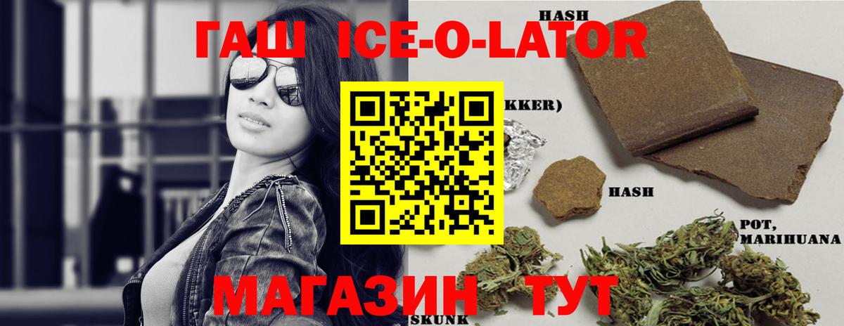 Гашиш VHQ Королёв