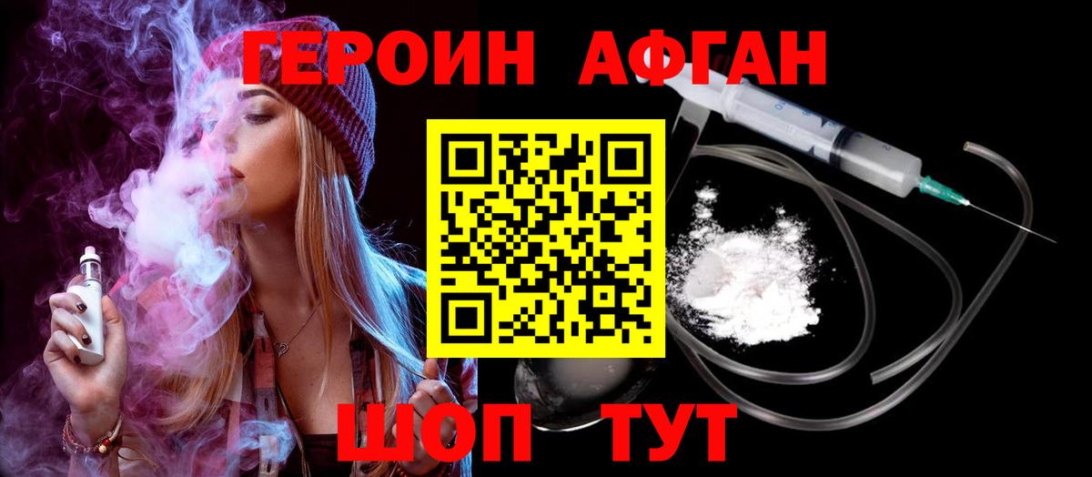 Cocaine Королёв