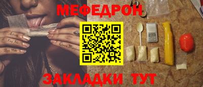 PSILOCYBIN Донецк
