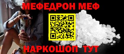 PSILOCYBIN Донецк