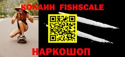 скорость Донской