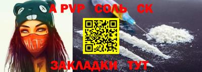 скорость Донской