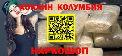 прущая мука Ангарск