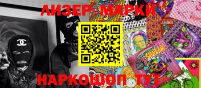 PSILOCYBIN Донецк