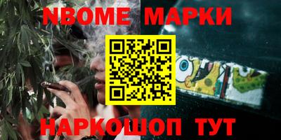 PSILOCYBIN Донецк