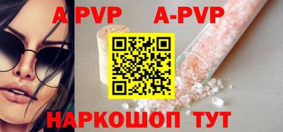 PSILOCYBIN Донецк