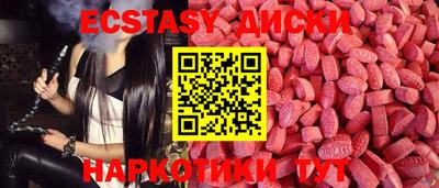 PSILOCYBIN Донецк