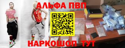 меф Дубна