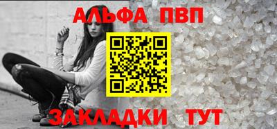 меф Дубна
