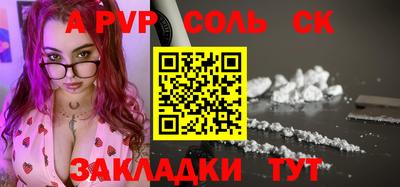 скорость Донской