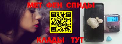скорость Донской