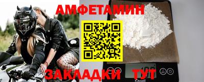 скорость Донской
