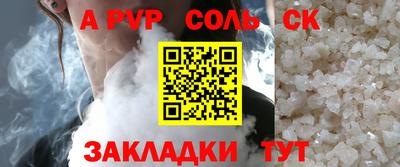 кокаин премиум Гусев