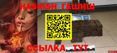 дурь Гусь-Хрустальный