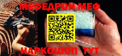 PSILOCYBIN Донецк
