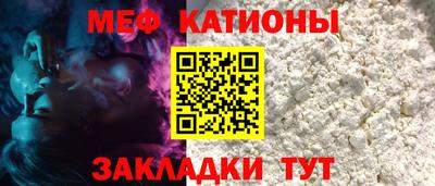 меф Дубна