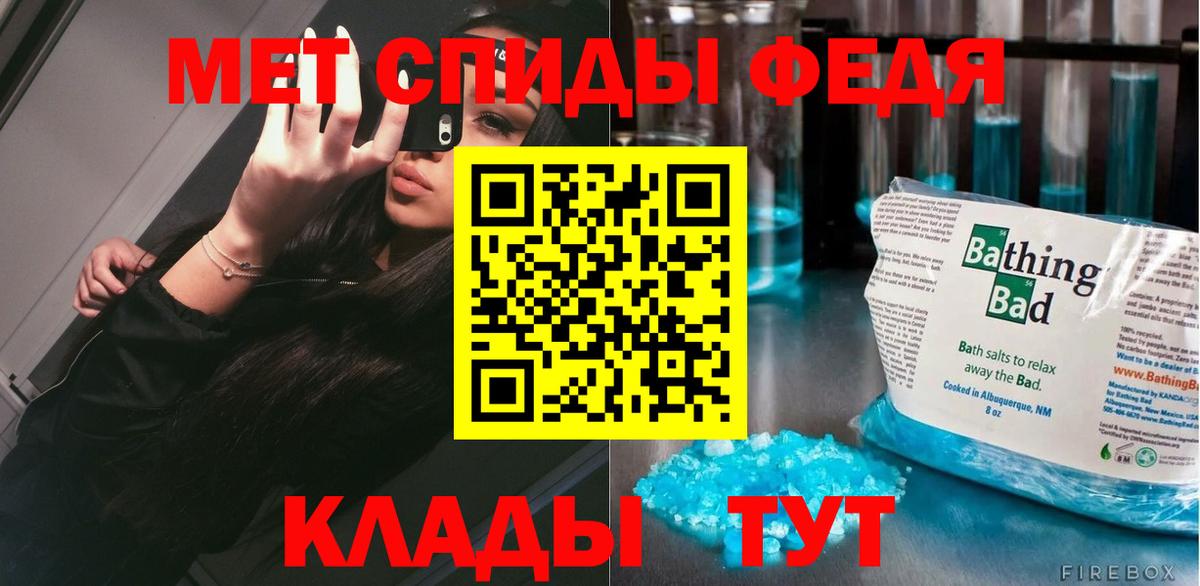 Метамфетамин кристалл Королёв