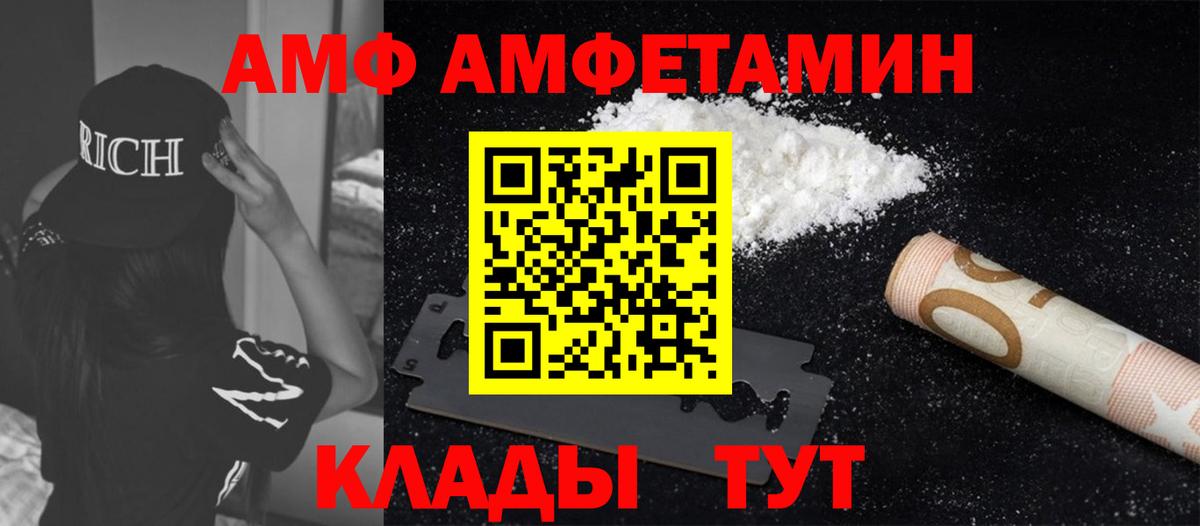 Королёв  МЕТАМФЕТАМИН  Вход с VPN  Метамфетамин кристалл 