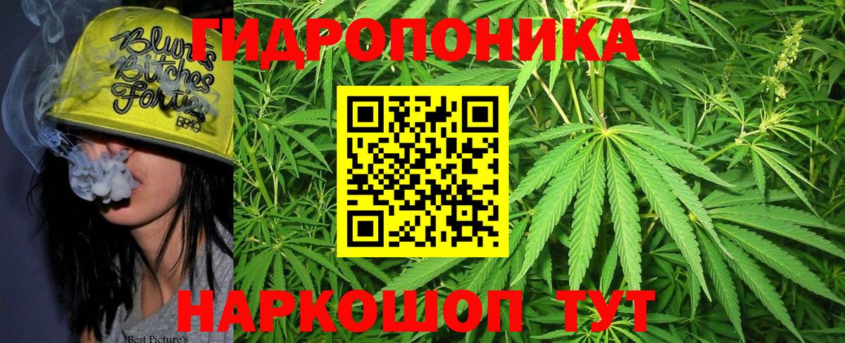 НБОМе  Кокаин  Метамфетамин  APVP СК кристаллы  Гашиш  ГАШИШ  Вход с VPN  Метадон  Королёв  Меф МЯУ МЯУ кристаллы 
